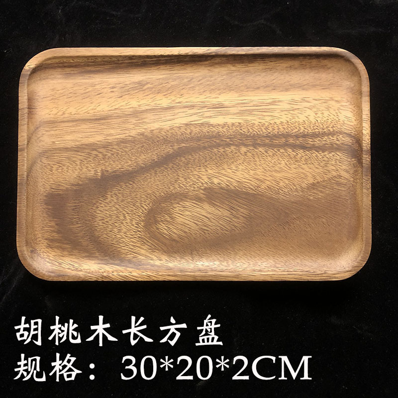 日式胡桃木托盘碟子点心盘长方形木质相思木实木果盘干泡台茶盘|undefined