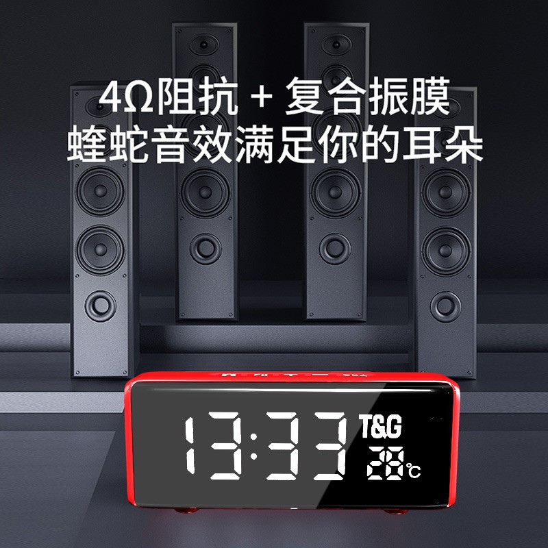 TG174 soporte reloj despertador al aire libre subwoofer impermeable doble diafragma tarjeta portátil de conexión USB llamada Bluetooth audio