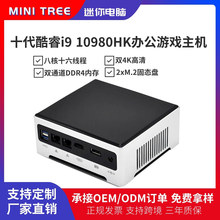 ���i9-10980HK�������C10880H�˺�4K����ҕ�l�Α�΢��̨ʽ�C��X