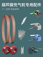 ���_��|�C������J����Ĥ���CƤ����Ƭ�����C�����ߺĲ�