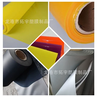 EVA PEVA PE透明磨砂覆膜机压纹塑料膜服装厂家生产高频