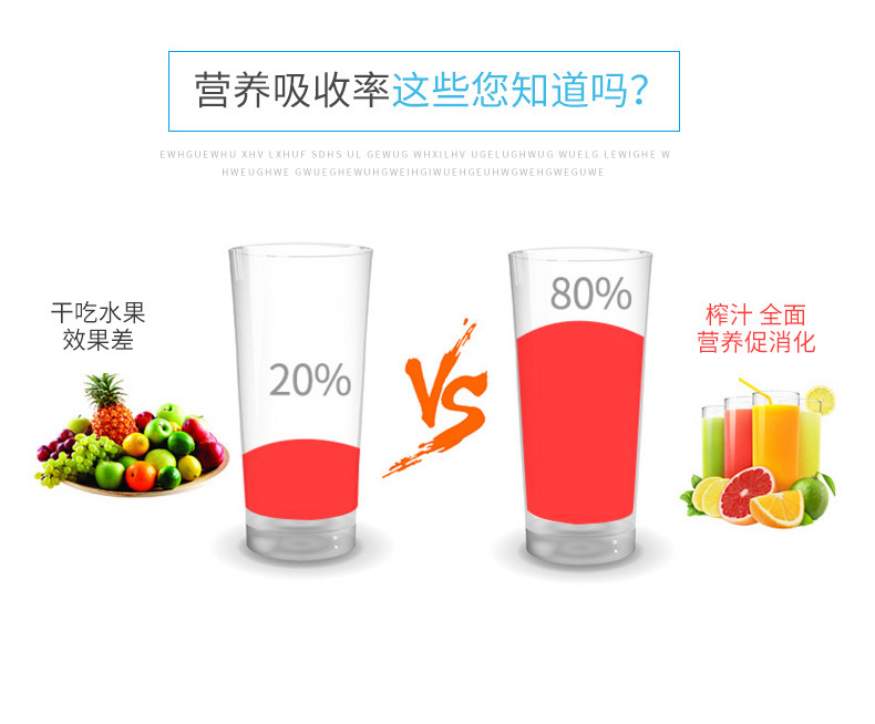 果汁机YZ-GZJ-01_15