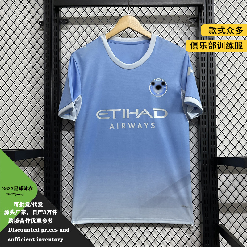 Factory Direct Sales 2627 Club Football Jerseys Thai Version Cross-Border Sports T-Shirts National Team World Cup Jerseys Factory Direct Sales 2627 Club Football Jerseys Thai Version Cross-Border Sports T-Shirts National Team World Cup Jerseys