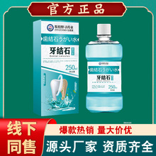 �羳���Yʯ����y�ڇ����¿ښ��ǻ����Һ