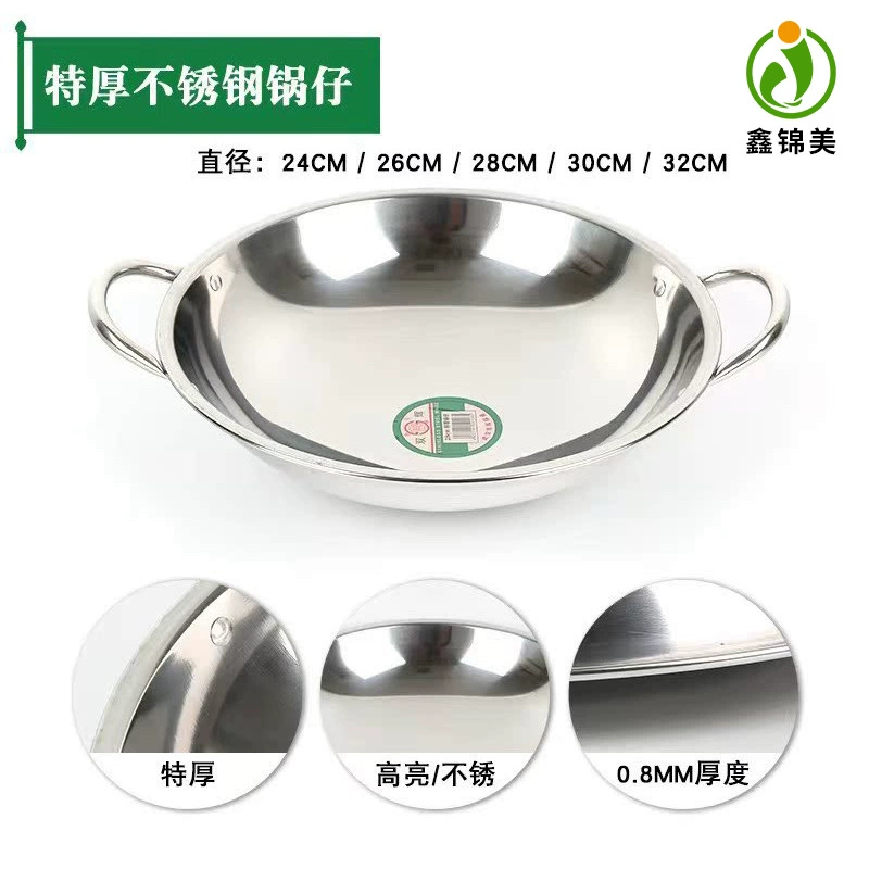 Очень толстый сухой горшок из нержавеющей стали, штатив для коммерческого бара, небольшая бытовая Горячая кастрюля, спиртовая плита, маленькая Горячая кастрюля, горшок с защитой от перелива