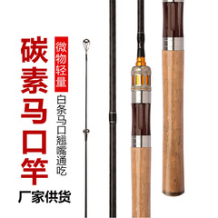 一件代發路滑竿大導環釣魚竿滑漂L調路亞杆漁具翹嘴鱸魚杆碳素