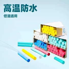 粉笔;记号笔;收纳盒