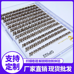 分段假睫毛 款式开发 跨境D翘30P-100P热熔朵毛12排套装外贸批发