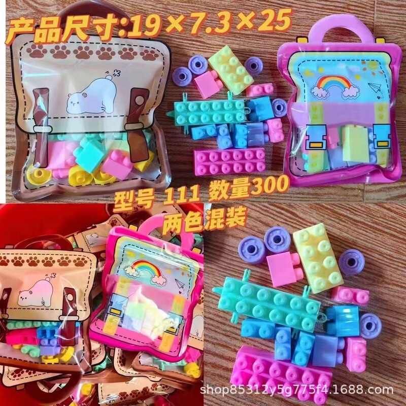 Rainbow Building Blocks Large Particles Building Blocks Retail Ternary Institutional Gift Toys Activity Gift Toys Rainbow Large Particles Rainbow Building Blocks Large Particles Building Blocks Retail Ternary Institutional Gift Toys Activity Gift Toys Rainbow Large Particles
