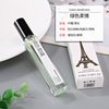 Perfume sample, wooden container with a light fragrance, wholesale, long lasting light fragrance