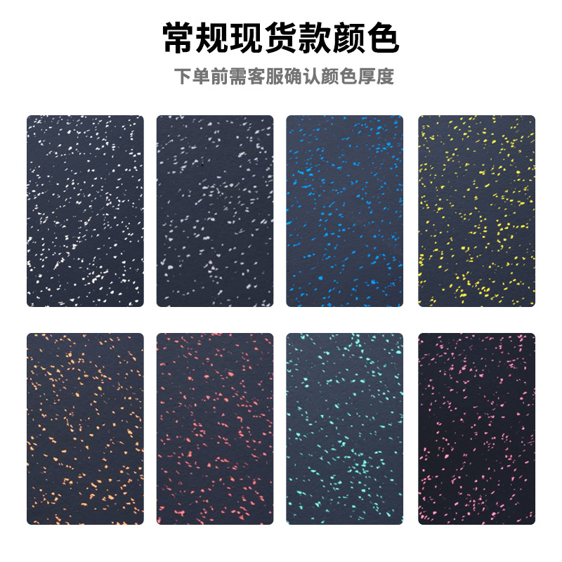 체육관을 위한 뜨거운 판매 색상