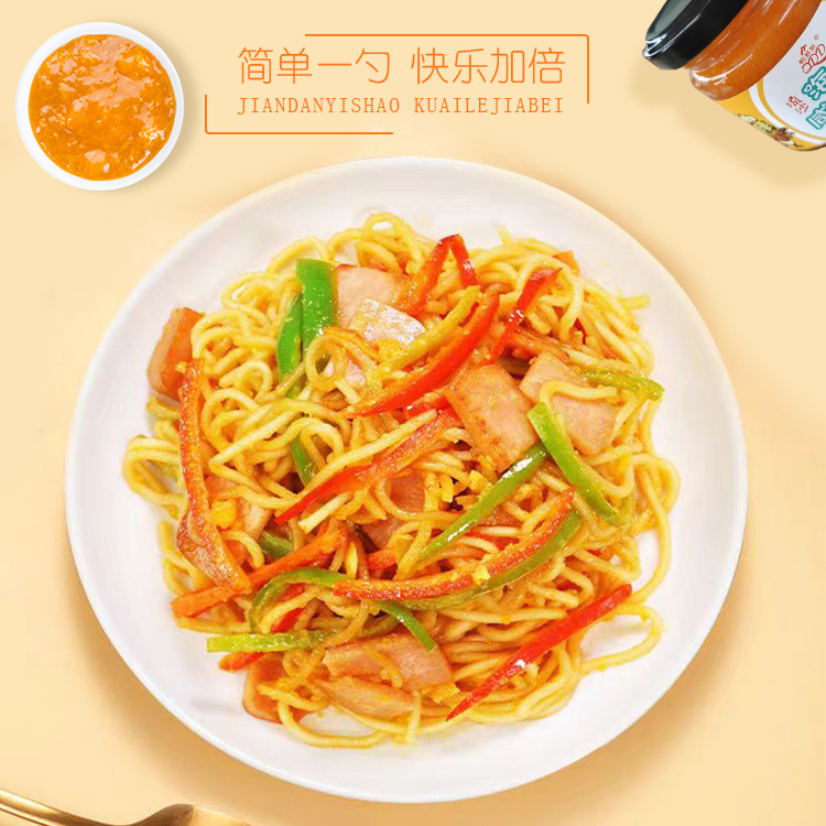 Free Shipping Sea Duck Egg Yolk Sauce Commercial Baked Shrimp Baked Crab Bibimbap Instant Sauce Bottled Sea Duck Salted Egg Yolk Sauce