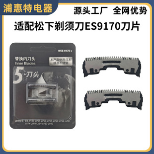 �m��������횵��嵶�^ES9170 ES-LV67/70/72/74/76/80/81��Ƭ���