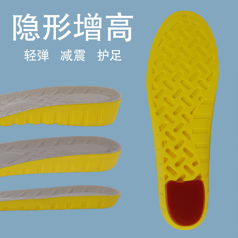 Plantilla de PU almohadilla de aumento, transpirable, desodorante, antideslizante, sensación de pisar heces, absorción de impactos, aumento cómodo, no cansado, fábrica de malla de pies al por mayor