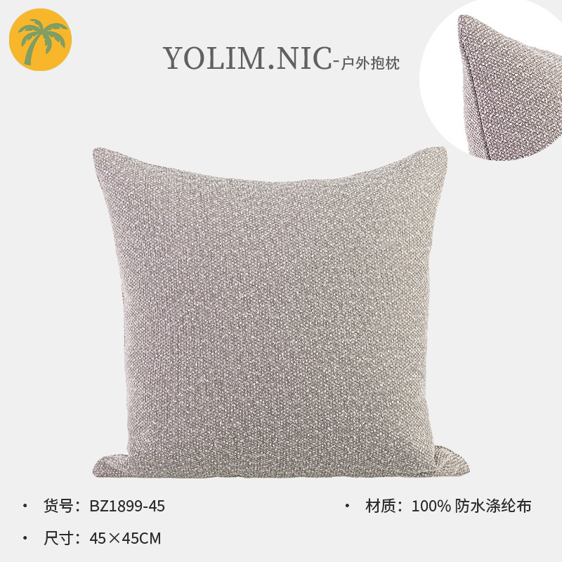 户外防水防晒抱枕阳台露台吊篮阳光房靠垫户外沙发藤椅靠枕米咖色|undefined