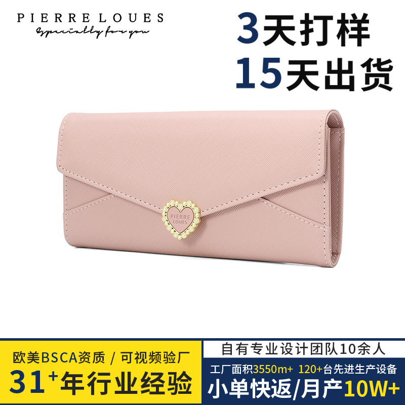 Wallet Women's Korean-style Long Wallet Multi-card Wallet Cross-border Women's Wallet High-end Coin Purse Purse