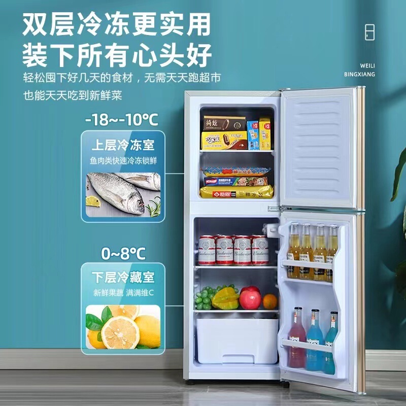 小神童冷蔵庫一級エネルギー効率ダブルドア省エネ家庭用小型寮賃貸住宅省電力オフィス冷蔵庫|undefined