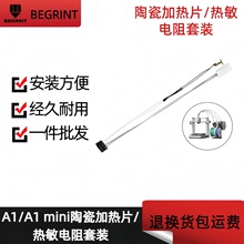 A1/A1miniմɼӟƬy辀˽M3dӡ