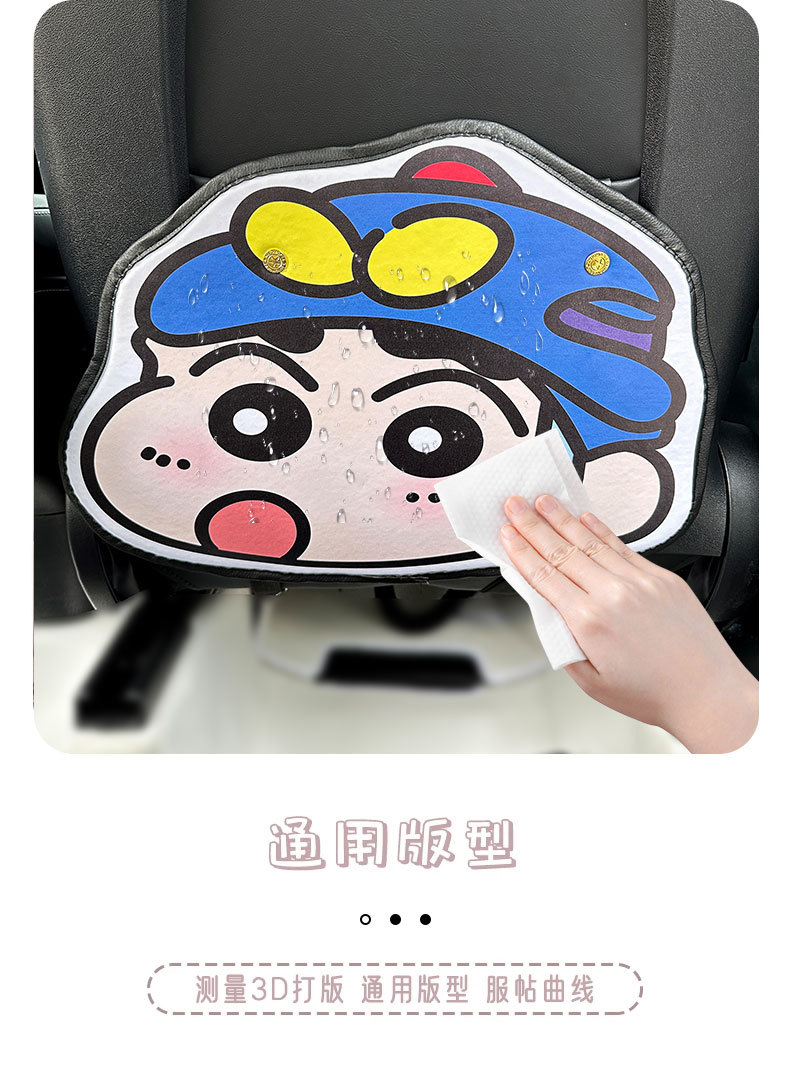 Dynamic new car anti-kick pad universal rear seat seat back anti-dirty protective pad car rear seat anti-kick protective pad