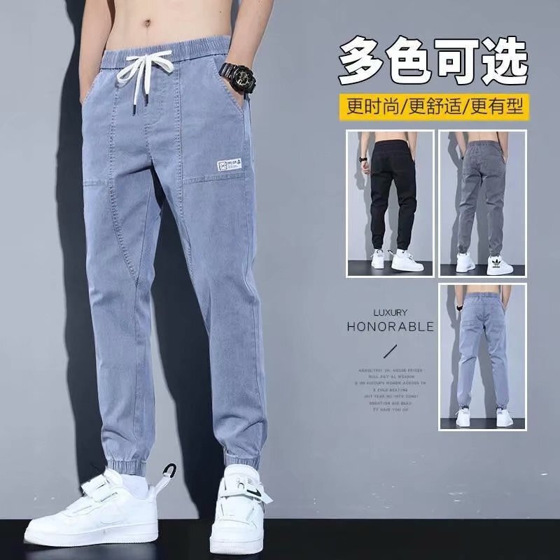 Men's Jeans 2022 Spring New Summer Thin Harem Student Versatile Trendyy Casual Pants
