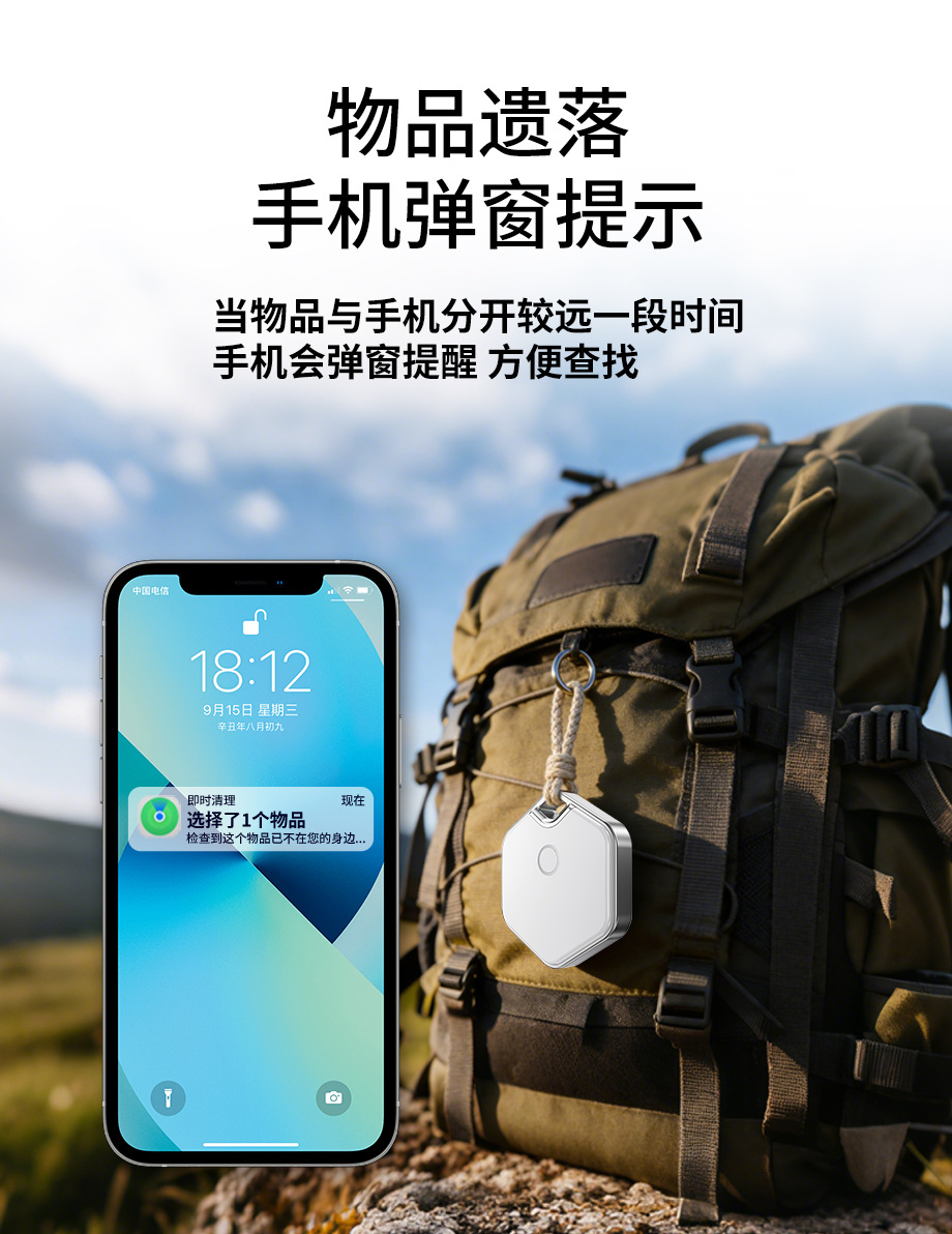 钥匙钱包蓝牙防丢器无线蓝牙定位报警器水滴手机防丢失双向寻找器
