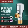 (Refined copper short style) Copper core copper rod [red label]