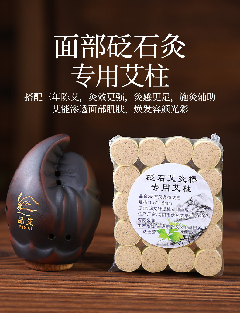 Bian Stone Facial Moxibustion Cup Portable Peach Blossom Moxa Jar with 20 Moxa Sticks for Beauty Salon Point Massage quality and texture