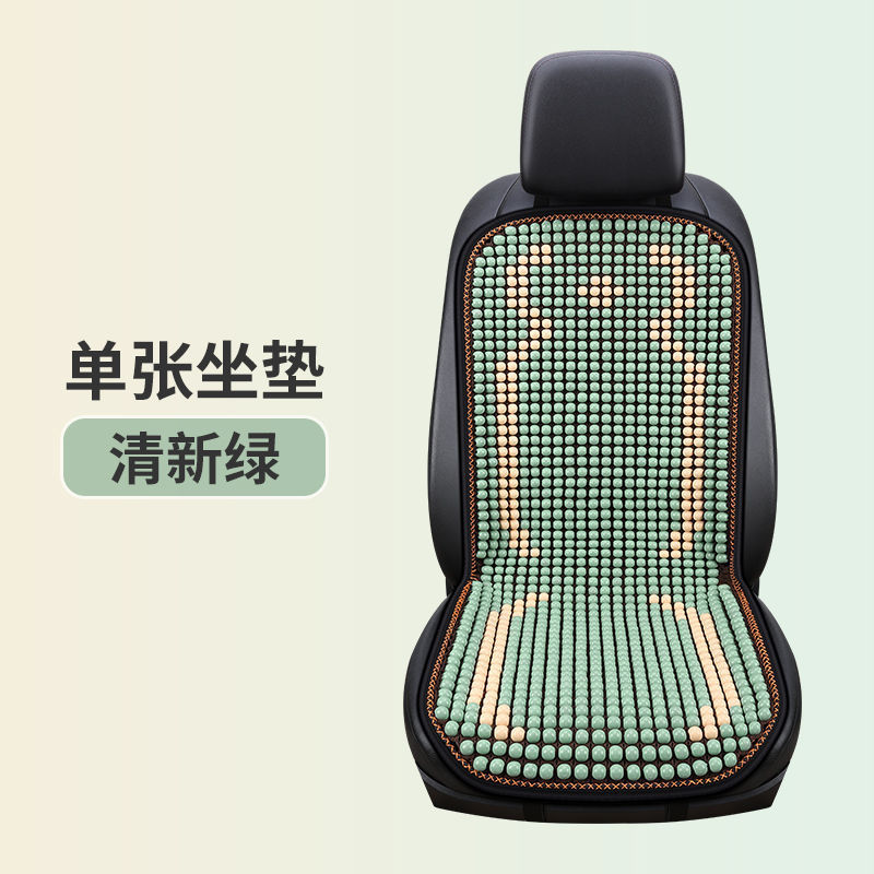カーシートクッション、夏用通気クールクッション、車用ユニバーサル夏用通気性とクールなウエストシングルシート3点セット|undefined