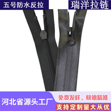 ���Ʒ�ˮ������]β�[�Λ_�h�»�ѩ�����O����朷��b���o�������