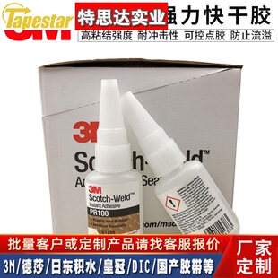 3MPR100�zˮpr100����˲���zճ������ ���z�����f���z ����z