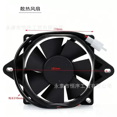 Atv Beach Bike Off-Road Motorcycle Accessories: Da Gong Da Han Niu Da Tong Ma Long Water-Cooled Fan, Hot Water Tank, Radiator (Water tank) - cooling-fan