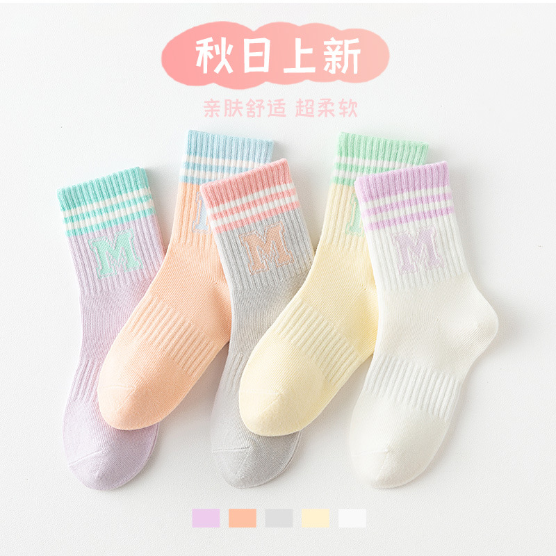 [Nuevos productos] Calcetines para niñas Calcetines para niños Primavera y otoño Calcetines de arco iris para niñas de tubo medio para estudiantes Deportes de todo fósforo