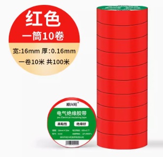cinta aislante eléctrica alta viscosidad impermeable ignífugo cinta aislante PVC resistente al calor cinta de goma resistente al desgaste cable