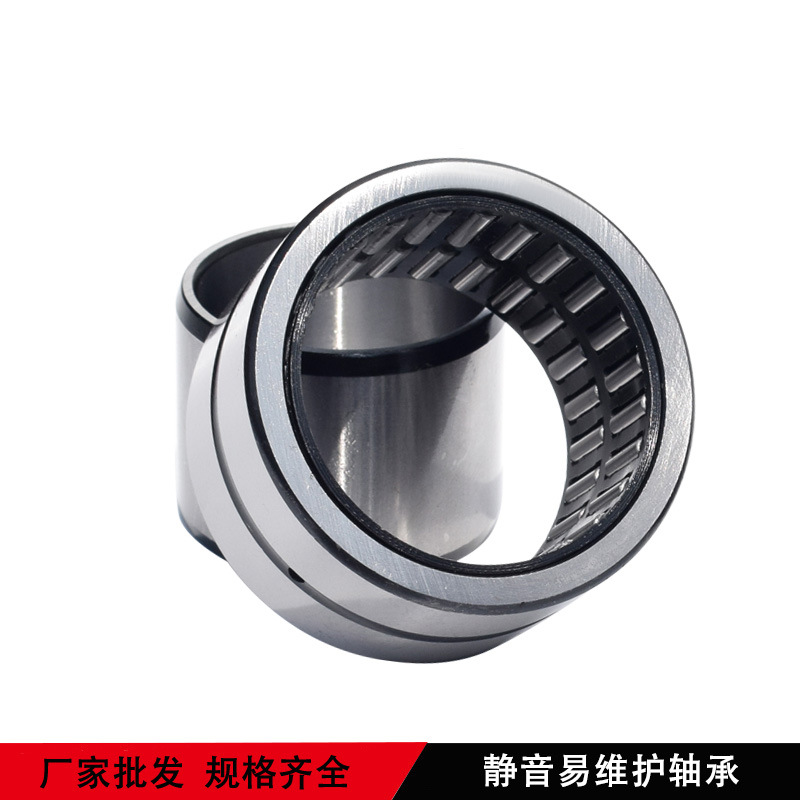 带内圈滚针轴承NA4924厂家供应规格齐全老型号4544924量大优惠