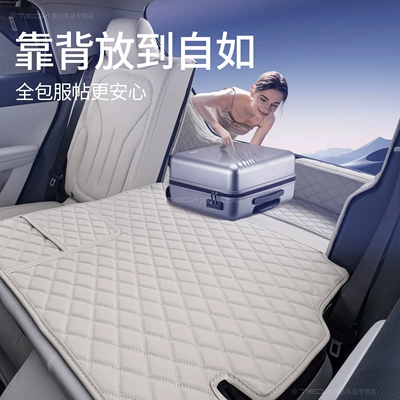 Trunk Mat | Interior Car Trunk Mat
