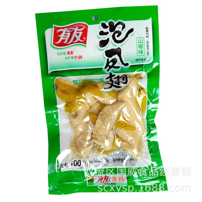 Youyou 鶏足漬け 山椒風味 鶏足漬け レッドペッパー風味 キャベツ漬け風味 Youyou 鶏足漬け スナック卸売|undefined