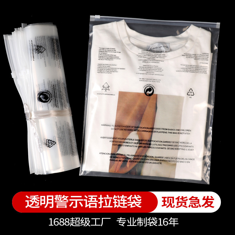 Temu Environmentally Friendly Label Clothing Packaging Bag Pdd Cross-Border Warning Zipper Bag Amazon Clothes T-Shirt Packaging Bag