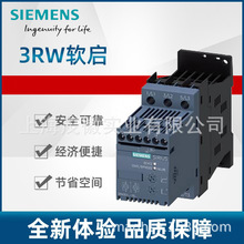 ��������������3RW51131XC140S