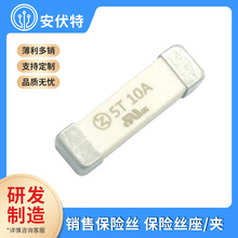 [��Ʒ����]5x20mm�մɱ��U�z 5T2050�NƬ���U�� ���۔�200mA-60A
