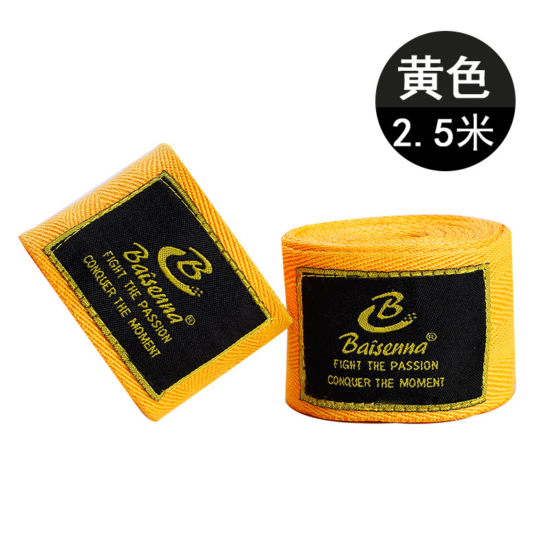 노란색 2.5m (2개 팩)