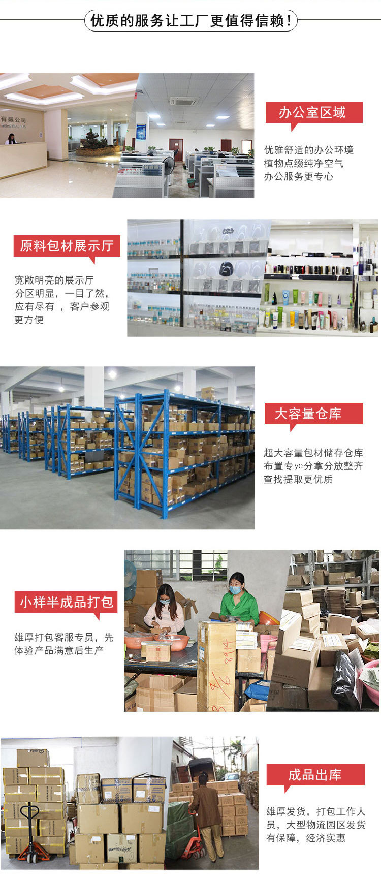 仙妆链接-恢复的_05