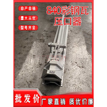 �����н���430/760/820������_��ҧ���Q470/840860900/950������