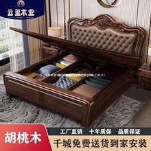 ��ȫ��ľ�¿��z����ľ�Ӻ�1.8������ʽ����1.5���p�˸���鴲