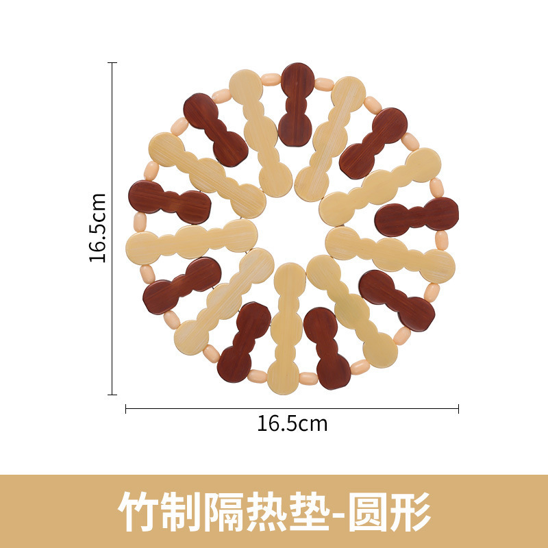 隔热垫餐桌垫碗垫子盘桌垫餐垫碗垫耐热盘子家用锅垫菜防烫盘垫竹|undefined