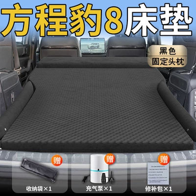 Vehicle-mounted inflatable bed Trunk Inflatable Air Mattress Car - equation-leopard-825-25-equation-leopard-upgraded-model-formula-leopard-8-exclusive-black-integrated-headrest-with-polka-dot-wings