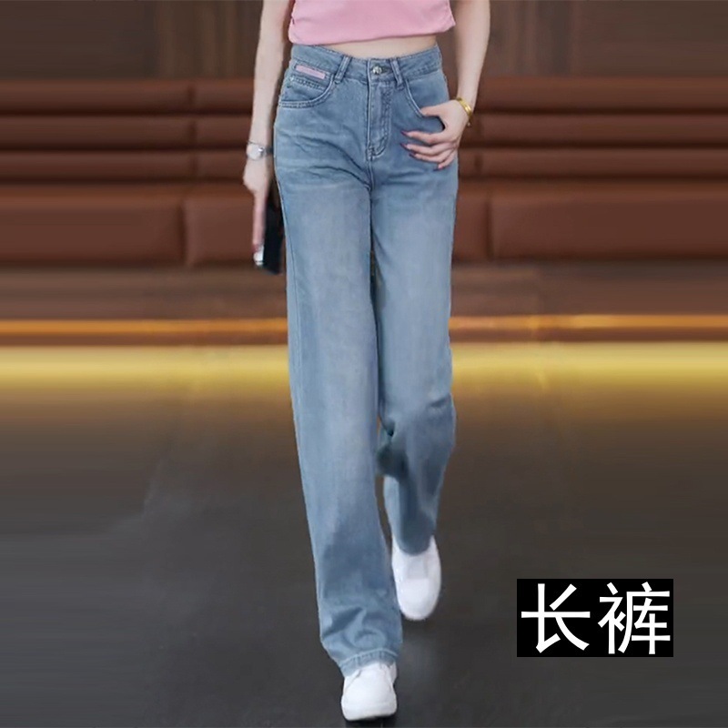 牛仔阔腿裤女士2025秋季新款高腰刺绣时尚百搭高腰宽松休闲直筒裤|undefined