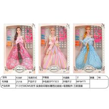 �羳��ͯ���Ҽҷ���30CM5�ؽ�ʵ������������ż������Ʒ��ױ���
