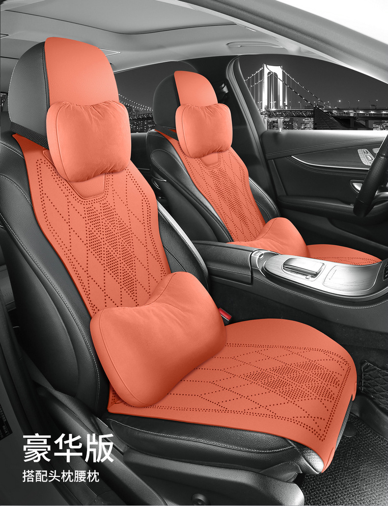 Car Seat Cushion, Universal for All Seasons, Suede Car Seat Cushion, New Small Waist Saddle Cushion, Summer Thin Seat Cover