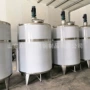 蒸汽高速加热定制搅拌机