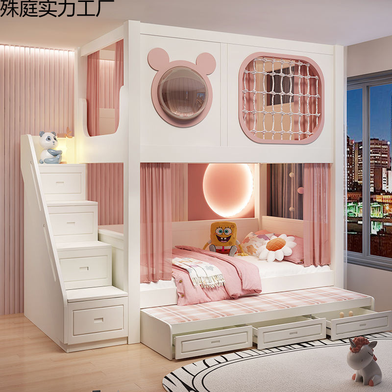 Space Capsule Bunk Bed for Children, Girls' Princess Bed, High and Low Bunk Bed, Double-Layer Bed, Tree House, Two-Story